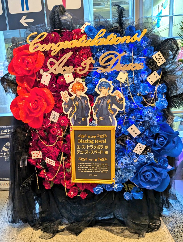 mizu_lemonsui's tweet photo. 参加させて頂きありがとうございました！実物を見れて嬉しかったです！
#エーデュースフラスタ企画 https://t.co/qg94HXUzBE