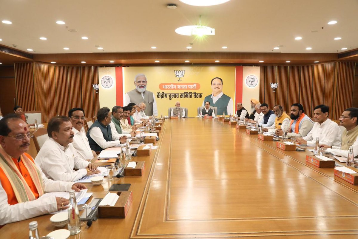 DParashar17's tweet image. @BJP4India केंद्रीय चुनाव समिति की बैठक में पीएम @narendramodi ... बिहार चुनाव के लिए पीएम मोदी ने शुरू में ही निर्देश दे दिया था कि मंडल से लेकर प्रदेश तक, हर लेवल पर हर अभियान में एनडीए एकजुटता का संदेश दीखना चाहिए।