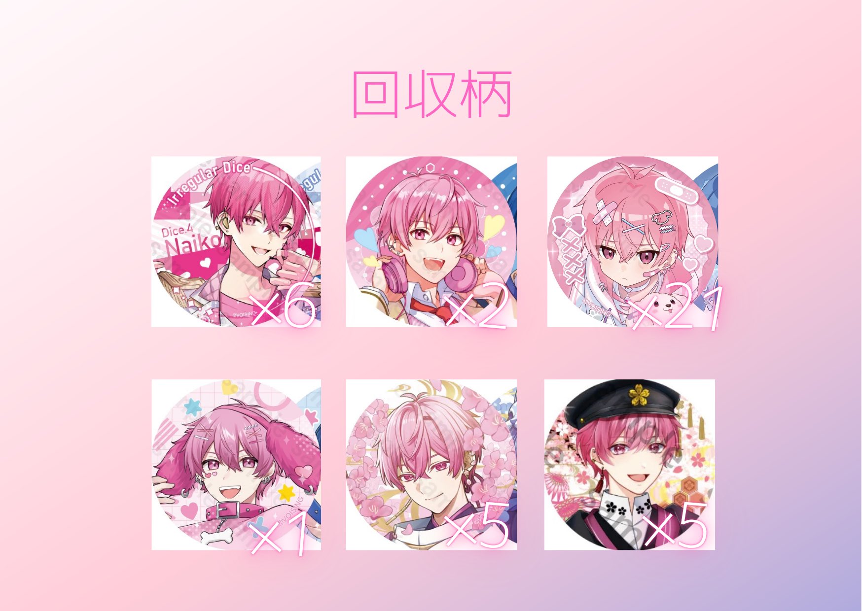 ALICE様 リクエスト 2点 まとめ商品 ありす。様 リクエスト 2点 まとめ