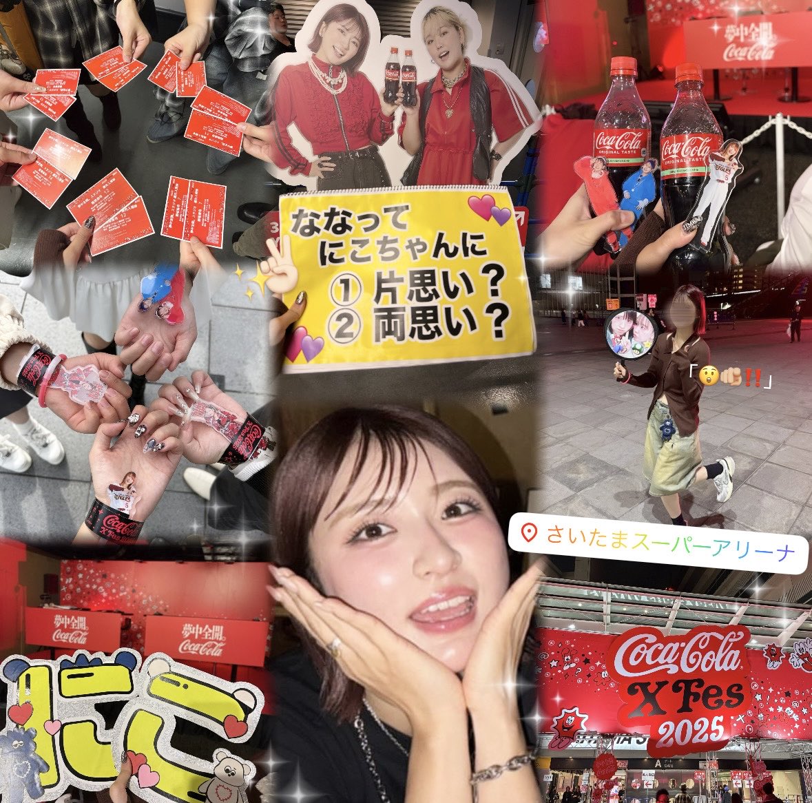 nicoichi_s2_'s tweet image. #CocaColaXFes2025 公開収録🥤🎥
出てきた時配信開始前から顔とアイコンみてすぐ気づいてくれてドキドキしてスタート💘𖤐
カンペ消費も会話出来たのも嬉しかった🫶🏻💕
すっごく幸せな時間だったありがとう😭😭❤️

@___nicoichi___  #平成フラミンゴにこ  #平成フラミンゴ にこ 平フラ 平成フラミンゴ