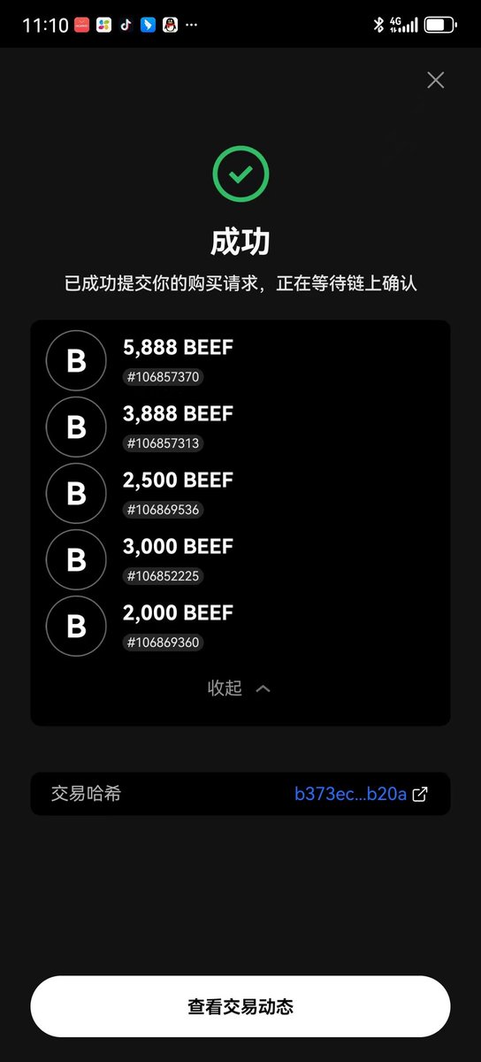 牛肉🥩BEEF布道者 (brc20铭文) tweet media