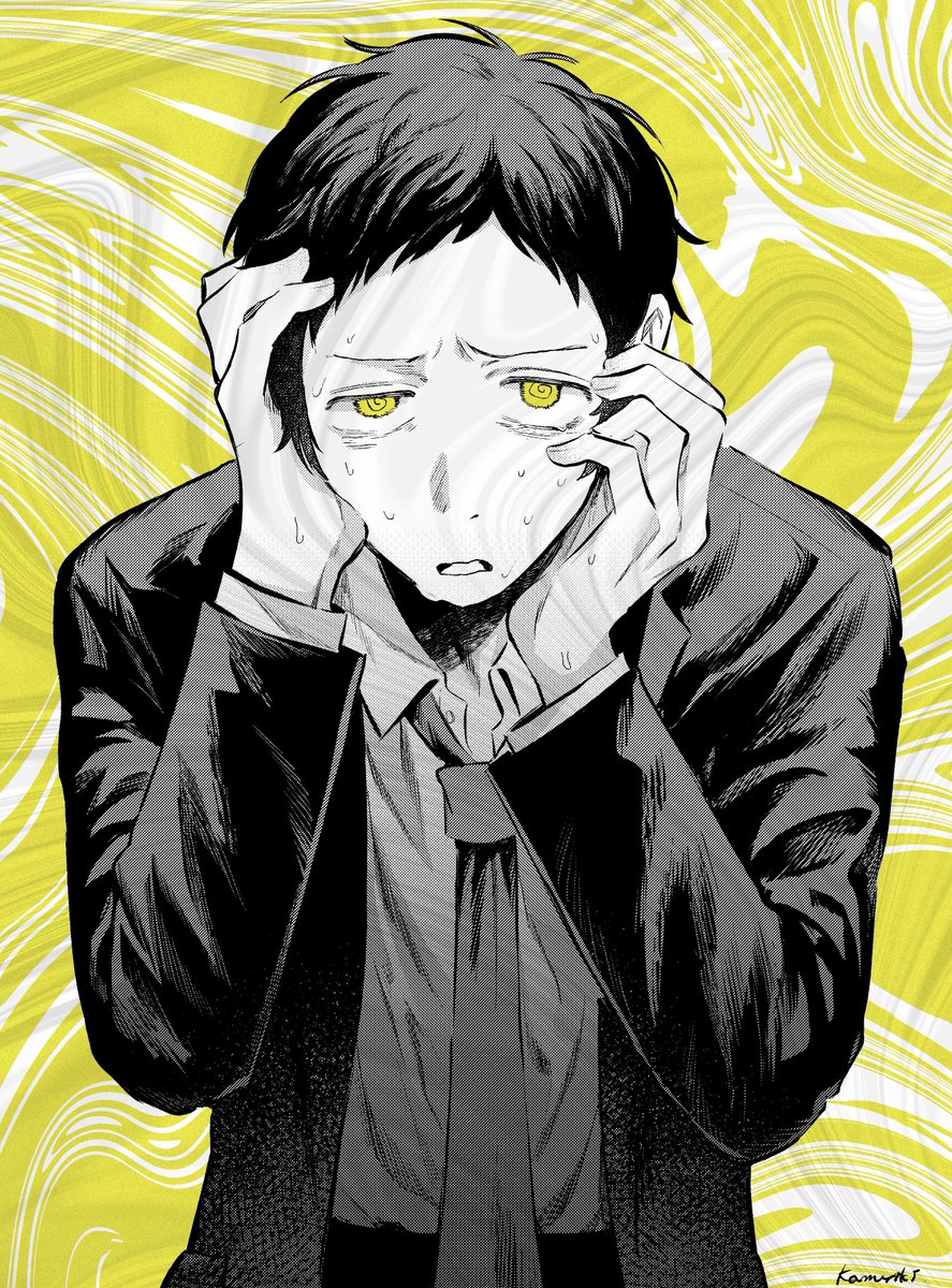だっておかしいだろ