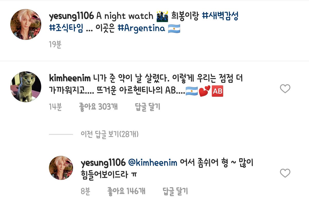 yright_right's tweet photo. 희예 남미만 가면 이래 https://t.co/6aPiC2FiIQ