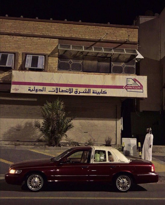 كابينة اتصالات من جيل الطيبين. عرفتوا وش السيارة وكم موديلها؟ 