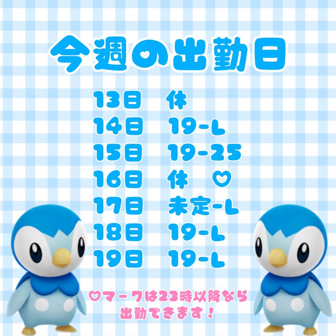 Cafe＆Bar 推しが可愛いのツイート