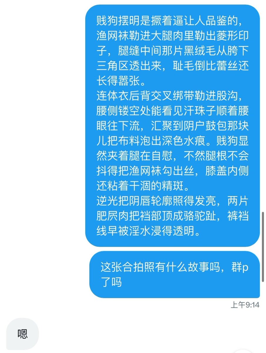 KkooopI's tweet photo. 这里是骚逼大赏
虽然长评价写起来会比较慢，但是很刺激
持续点评中，欢迎带照片私信
#点评 #评价 #羞辱 https://t.co/G3B19BzWpn