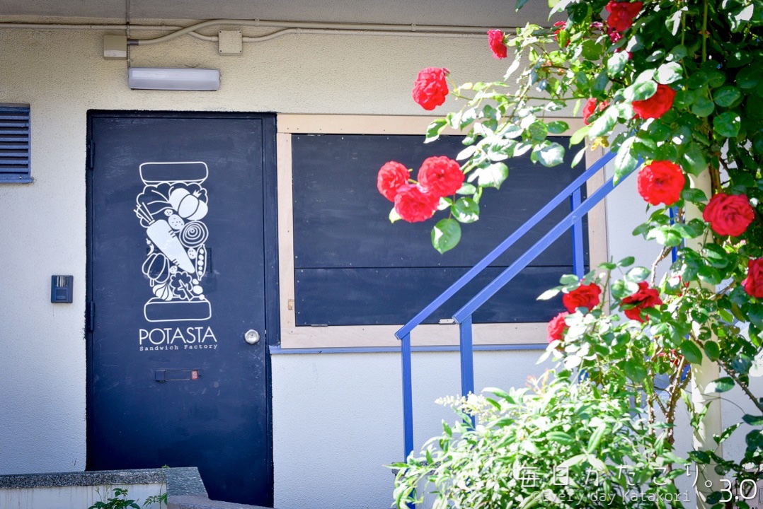 美味しくて大好きで通ってた「POTASTA（ポタスタ）」、代々木上原に本店があった“わんぱくサンドイッチ”のお店。急に店舗拡大して心配してたけど、コロナ期を境に公式の更新も止まり…全店舗閉店、創業者の方、頑張ってた印象だけど事業拡大しすぎた？最近の情報持ってる方いませんか？復活してほしい