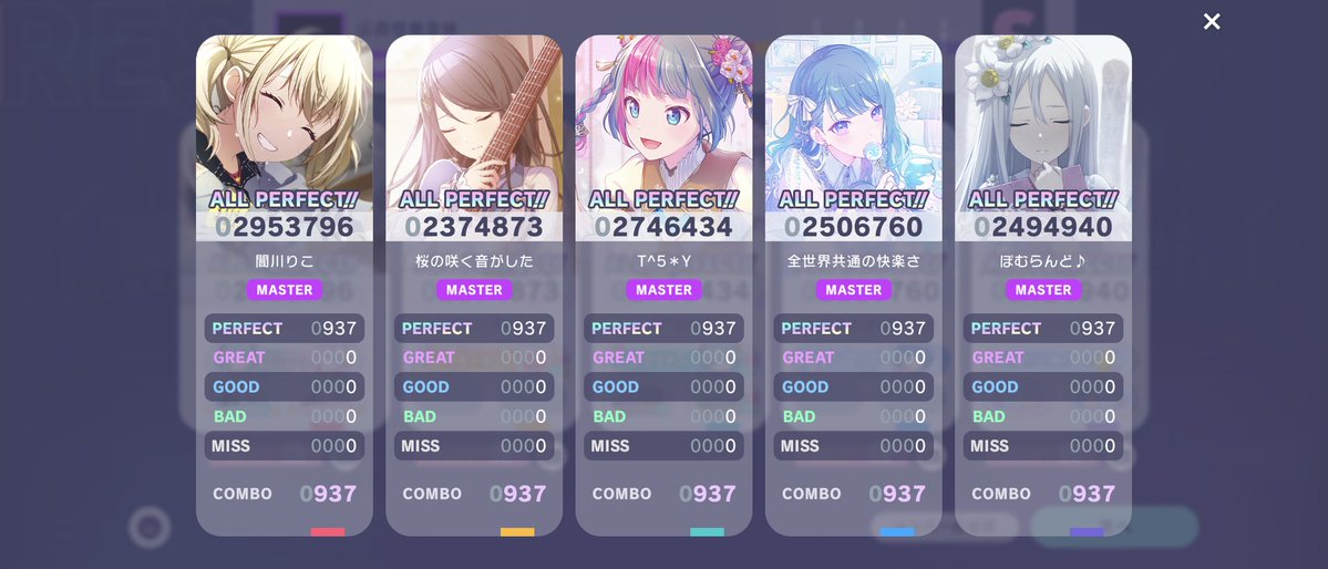 MASTER AP565＆QAP498
「㋰責任集合体」
知らなかったけど結構曲好き
