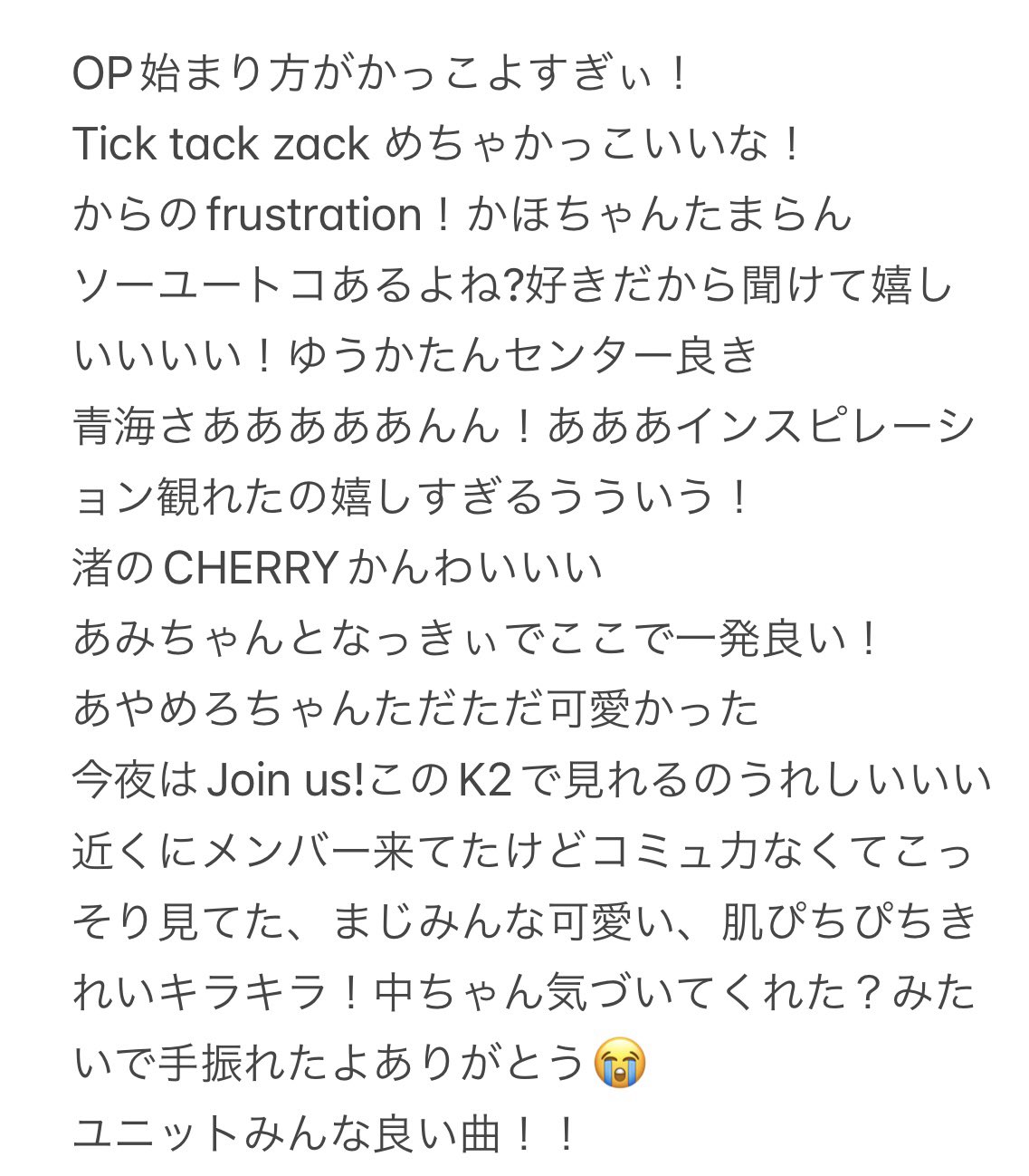 古川愛李️🛸 (@chibiairin_f) / X
