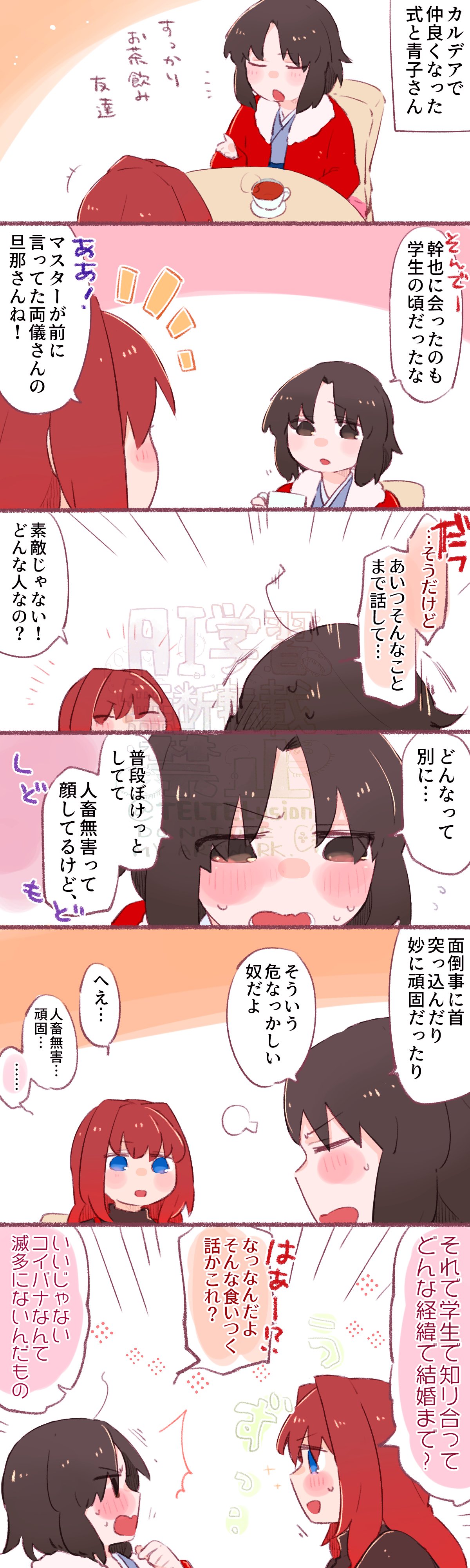 ふたばページ♡⃜ 双葉 心菜 (@futaba__cocona) / X