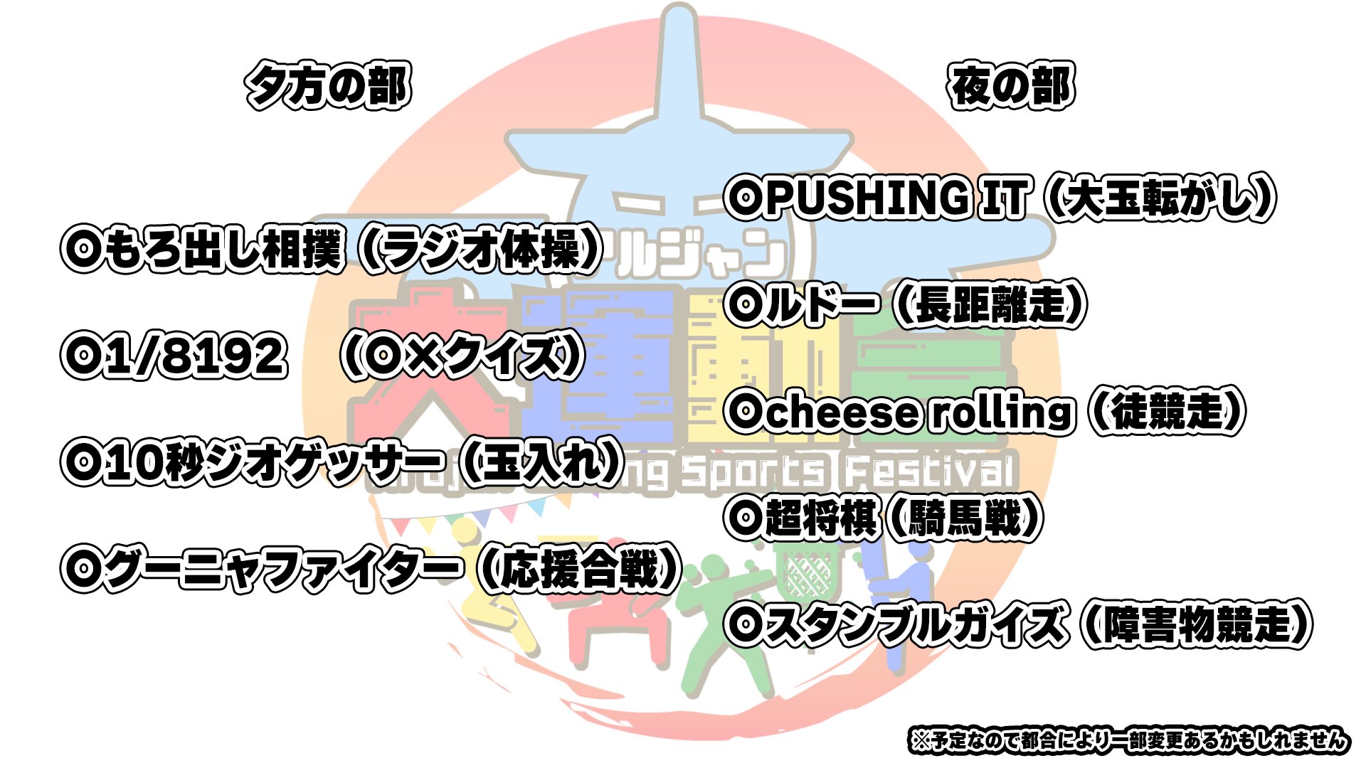 ネロちゃんのページ ちびっ子しなのちゃん改変プリセット - NANASEGU DYNAMICS - BOOTH