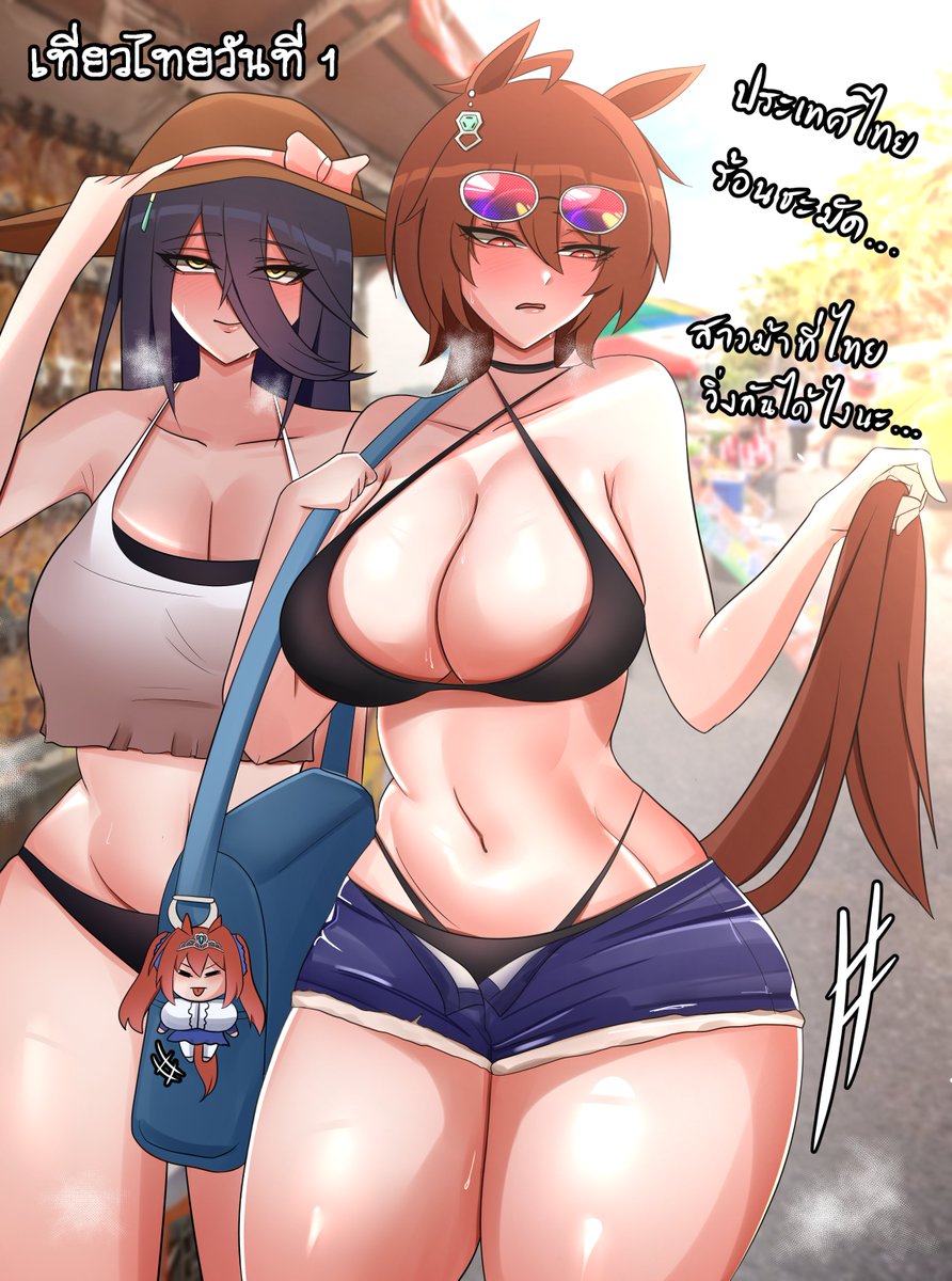 Uma Trip Thailand Day1
#umamusumeprettyderby #AgnesTachyon #UmaTrip