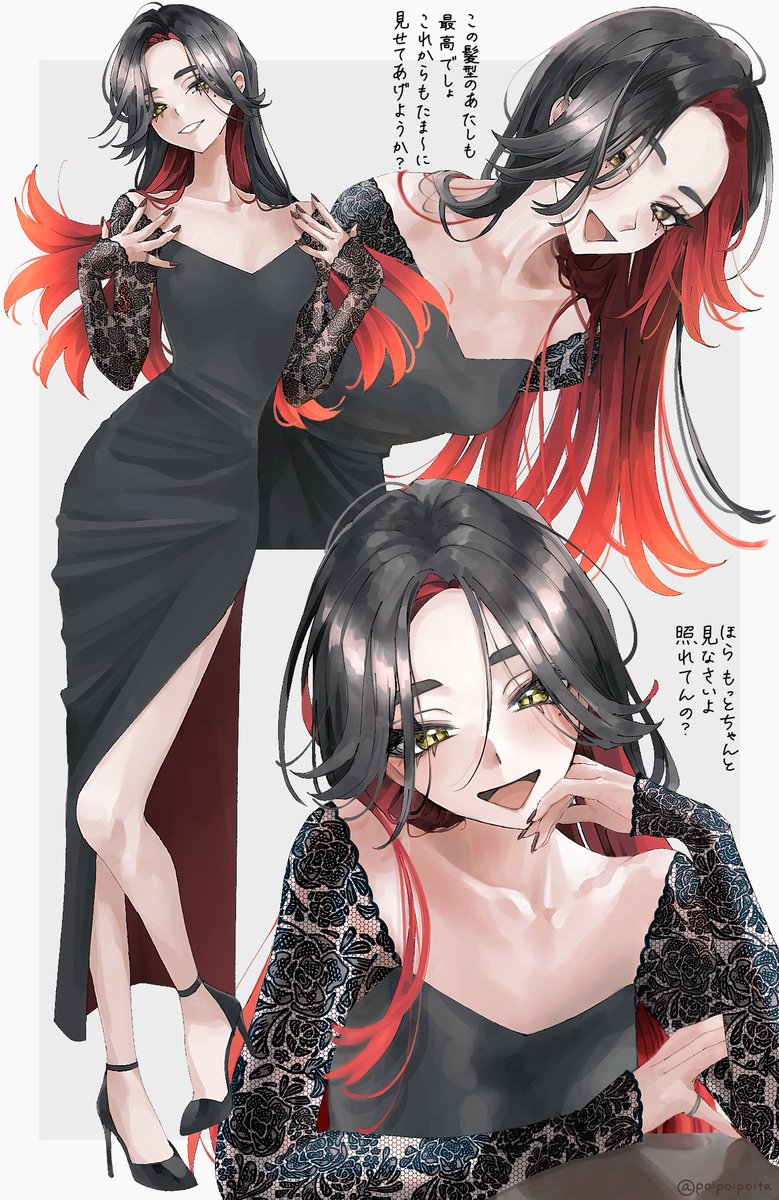 ポポポーヨ・ポーヨヨ (@VTGJcpkSAEcSlkT) / Posts / X