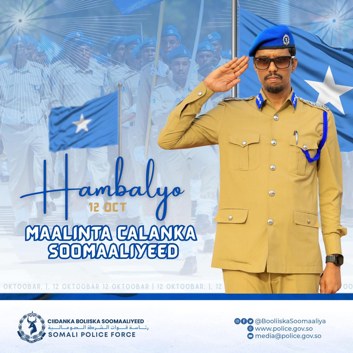 Somali Police Force tweet media