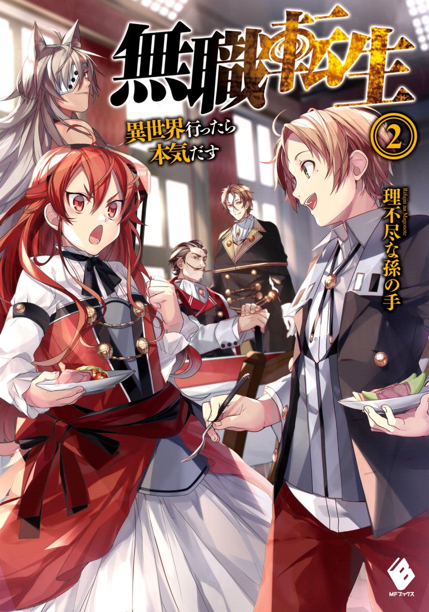 Mushoku Tensei novela ligera 1 y 2