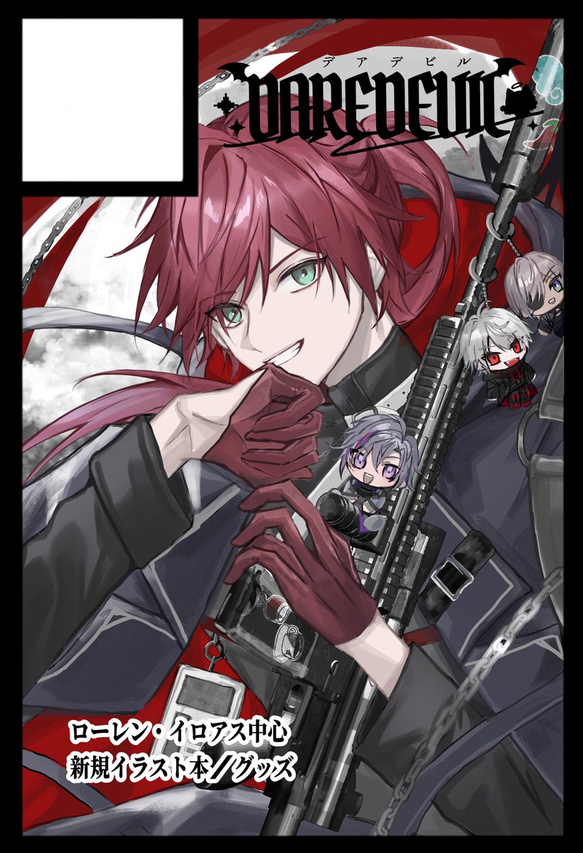 ひの (@4sewShun) / Posts / X