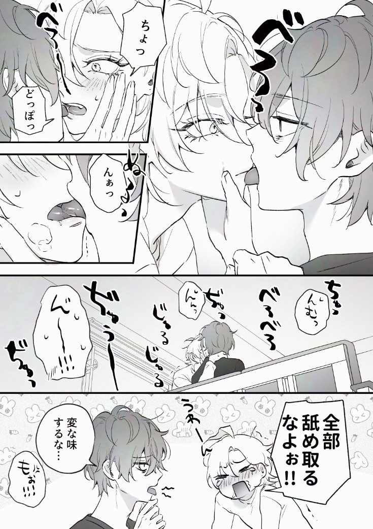 どひふの日2025～～～❣🎉🎉🎉