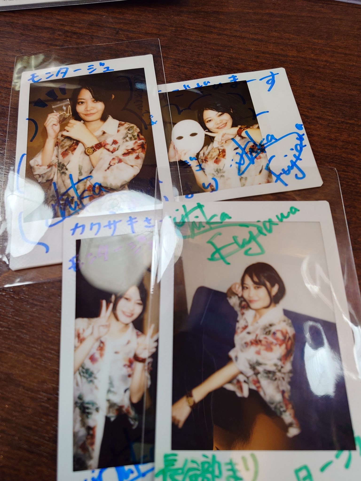 ふじさわちか/藤澤知香 on X: 