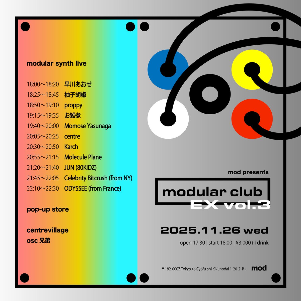 YuzuGosho_tkhr's tweet image. ModularFriendlyありがとうございました！
SP404mk2のPatternRecモードをトリガーのショット&amp;amp;ルーパーとして使ってみました🎛️

次回はFoMの週の11/26(水)にある「modular club EX vol.3」に参戦です！演者としてはもちろん、去年は仕事で見れなかったODYSSEEさんも楽しみ！
shibasakimod.com/schedule/20251…