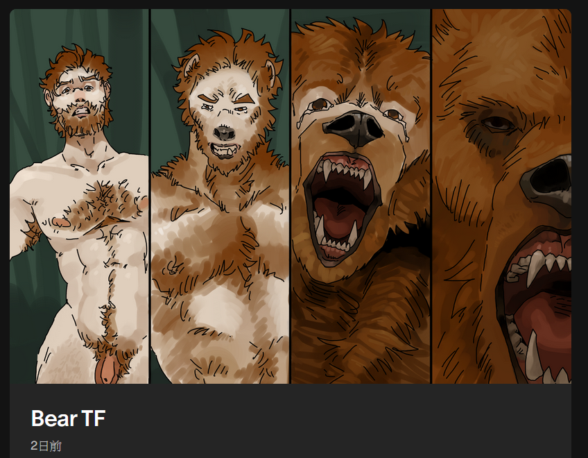 Thismapdoesntexist tweet media