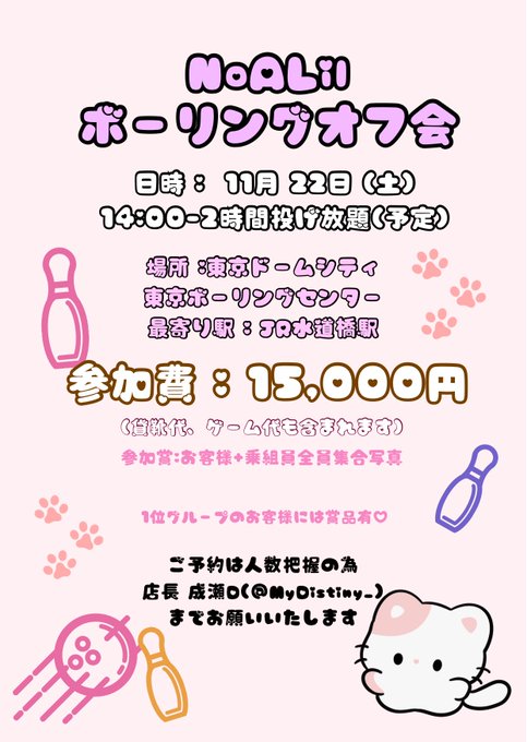 NoALilのツイート