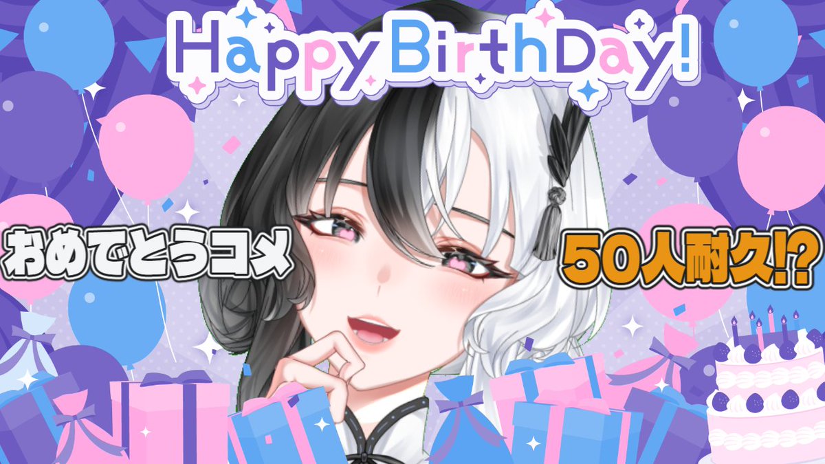 くろゔぁに様♡ありがとうございます♡ 黒うっさ Kuroussa on X: 