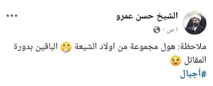 #أجيال_السيد