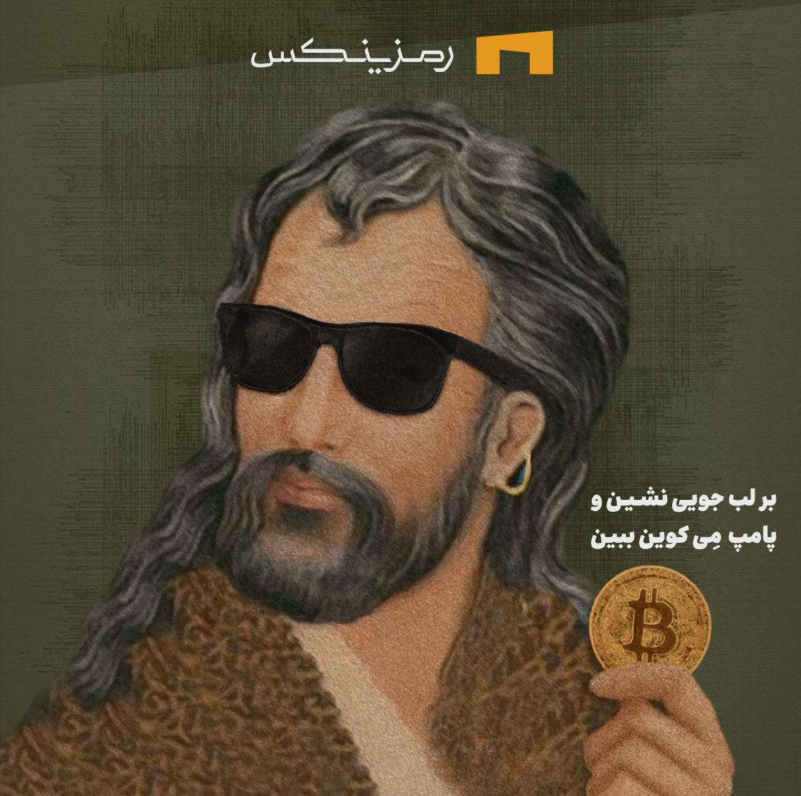 رمزینکس | Ramzinex tweet media