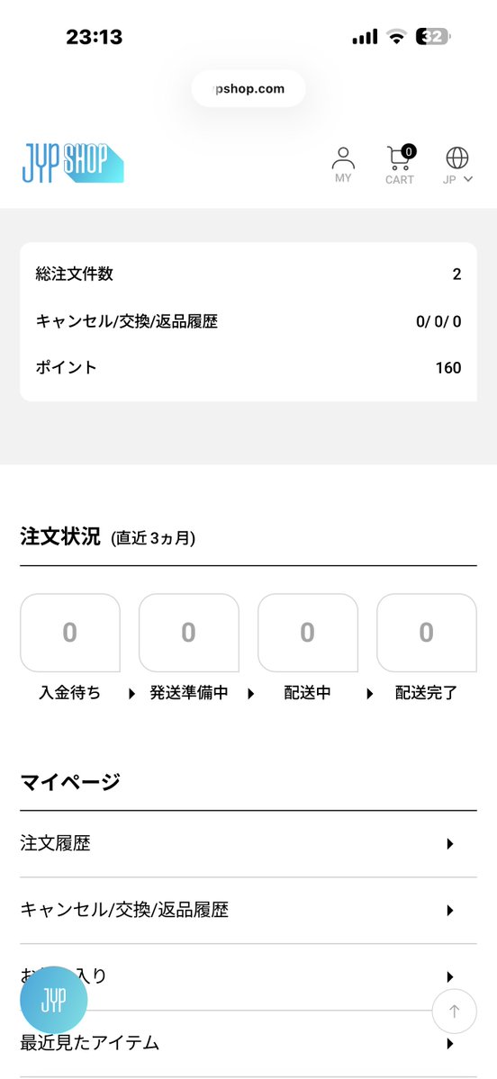 LoveSharon_M's tweet image. わずかながらJYP shopにポイントが残ってたから、FANS shopに移行してみた
160ポイントが183円になった
どゆこと?
まぁいっか