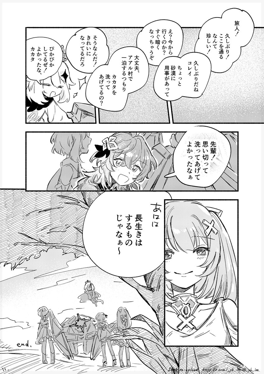 (3/3) 