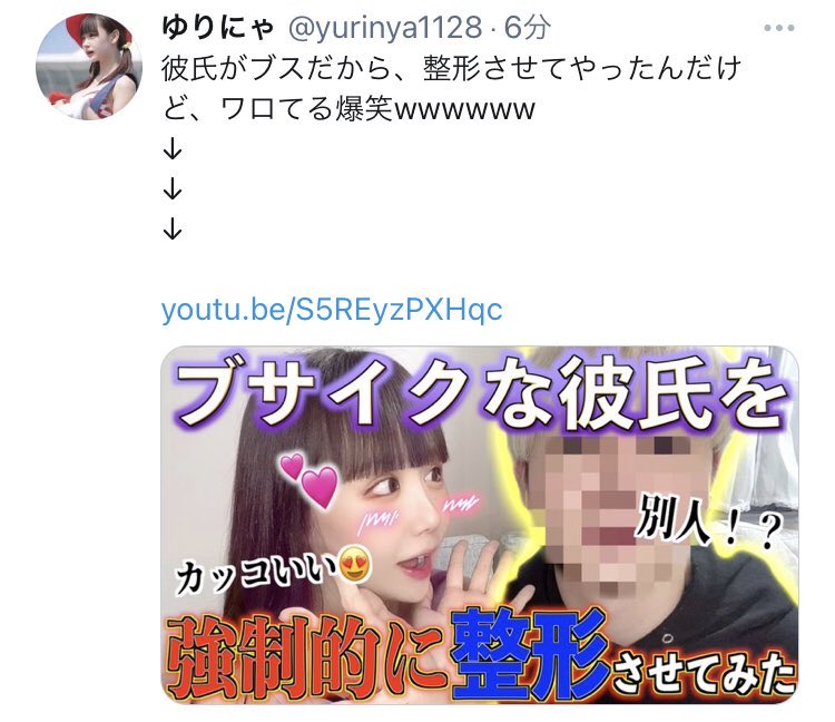 Yume_renge's tweet photo. @osuzu1115i @amatsuuni 見たことないだけでもっと酷いことしてるし言ってるんだよなぁ https://t.co/AaCN5pwQMl