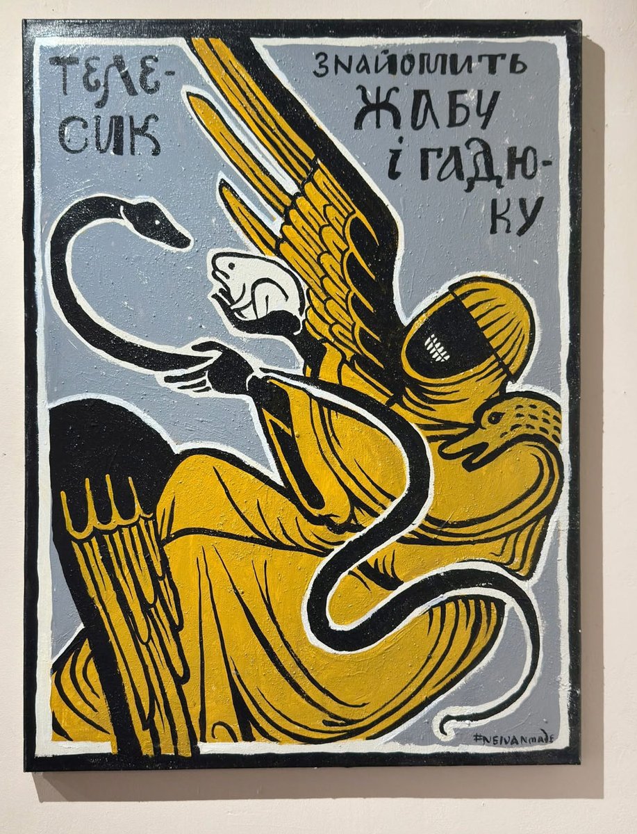 Завжди приємно, коли шось від #NEIVANMADE стає частиною тіла на все життя. Особливо, коли це така знакова подія як те, коли Телесик познайомив жабу і гадюку.
Тату зроблене 619 studio