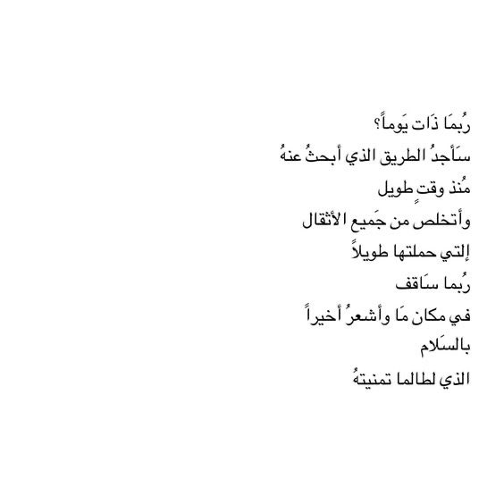 تٌركي."🖤 tweet media