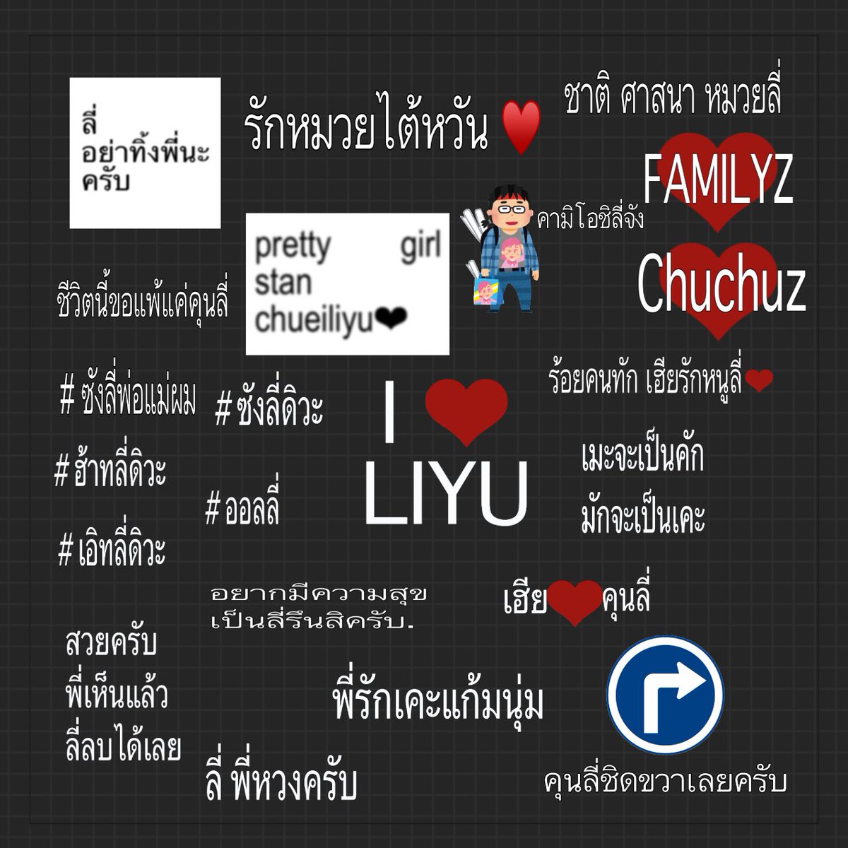 bebaliykkris's tweet image. 𝒢iveaway png  ⊹ ࣪ ⑅
           อะไรเคะ ๆ ขอยกให้หนูลี่ ⊹ ࣪𐙚꒰ᐢ. .ᐢ꒱｡

 ⊹ ࣪ ⑅  pls kindly rt / fav before use ୨ৎ

📁 - drive.google.com/drive/folders/…

#แจกpng #แจกไฟล์png #CHUEILIYU