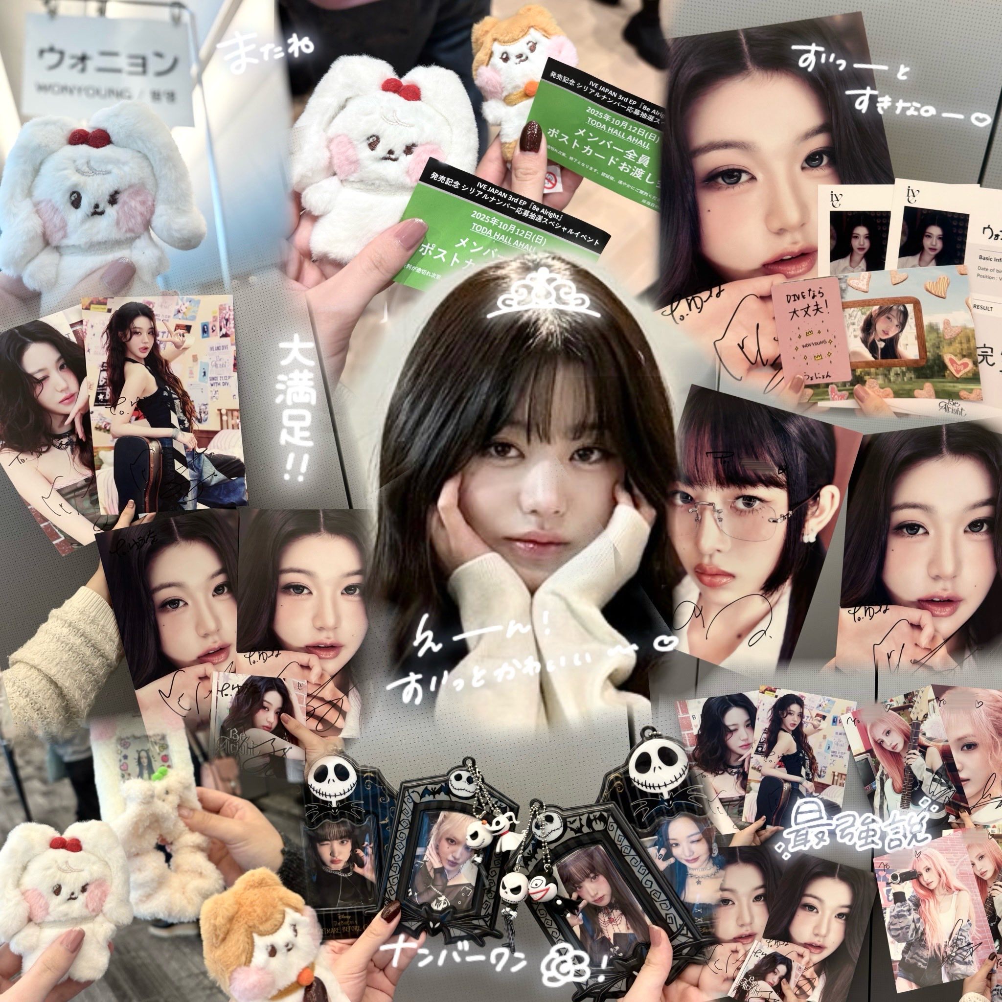 ウォニョン IVE SECRET 東京 10/12 会場 限定 トレカ 5枚 IVE 会場限定 10/12 東京 Secret ウォニョン トレカ ウォニョン IVE