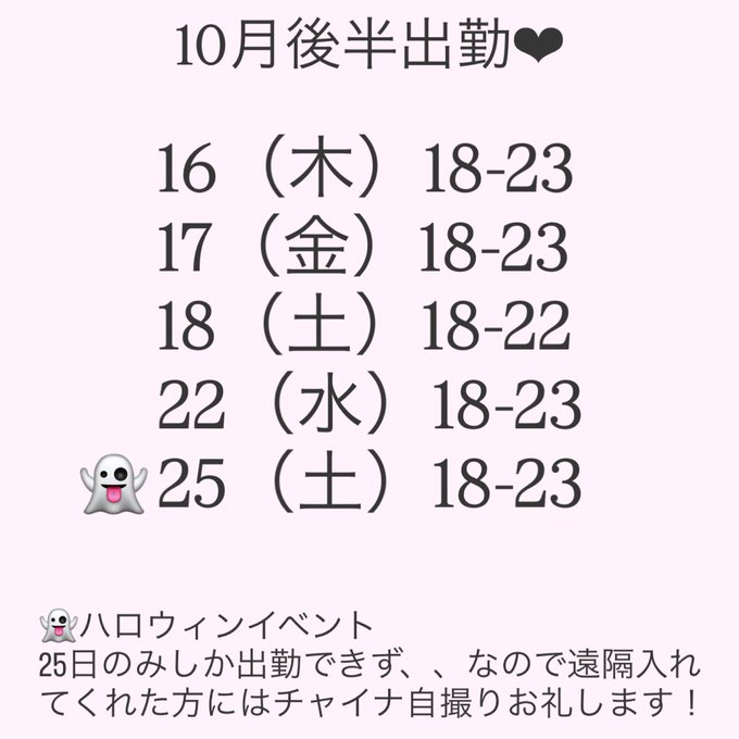 Milk Tears -みるてぃあ-のツイート