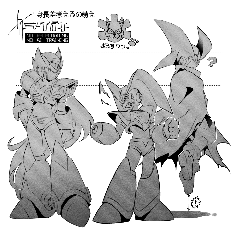 （コサック製がひとりいるが）