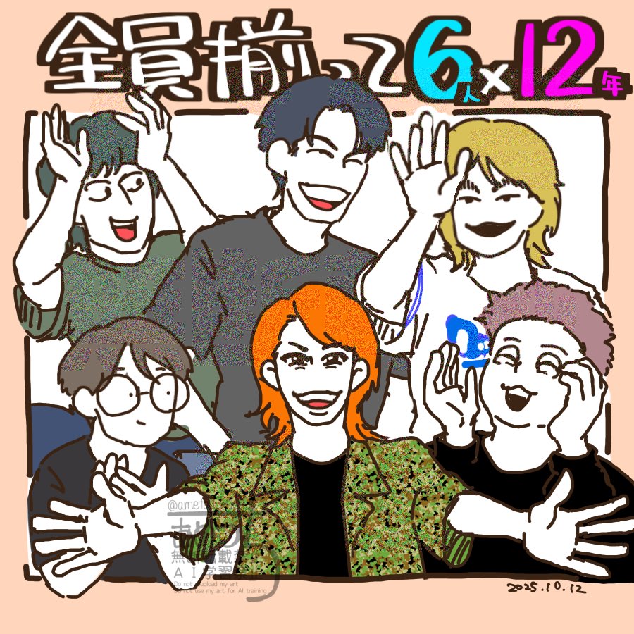 ametsuchi168's tweet photo. これからも当たり前であってほしい https://t.co/YpwyWYIKFa