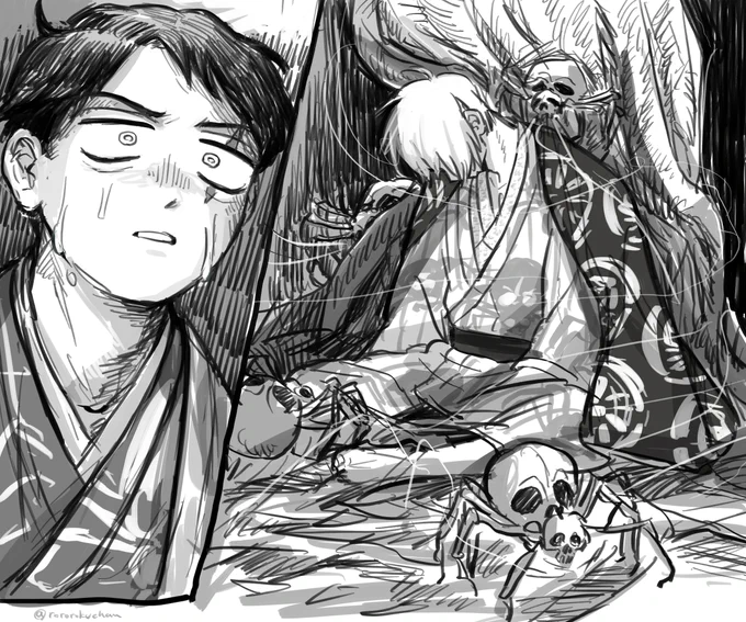 父水のX(旧Twitter)漫画(2503件)【新着順】｜2ページ目