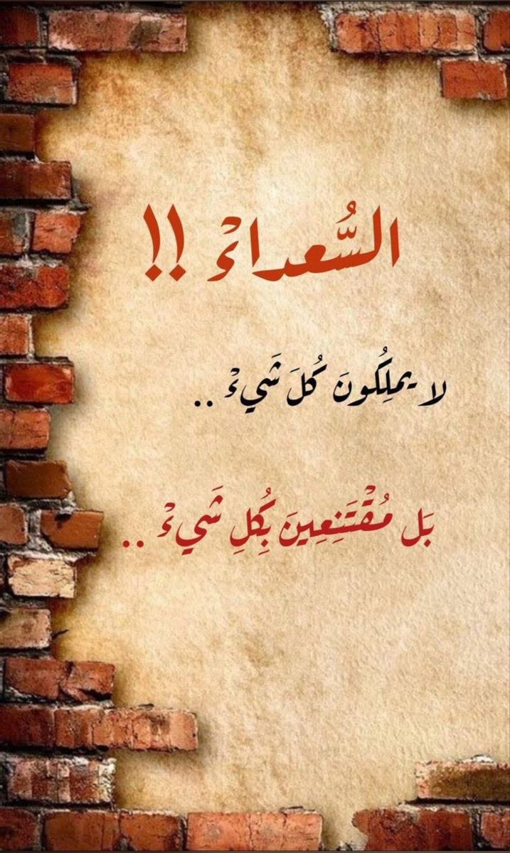 زي النهارده يوم ١٢اكتوبر ١٩٩٢ كان اول يوم تعيين لي في وزاره التربيه والتعليم المصريه لأعمل معلمه علوم بمدرسه سراي القبه الاعداديه بنات صباحي  اداره الزيتون التعليميه وسبحان الله في نفس اليوم الساعه الثالثه عصرااا حدث زلزال اكتوبر واخذت مدارس تقريبا شهر اجازه من يفتكر معي احداث