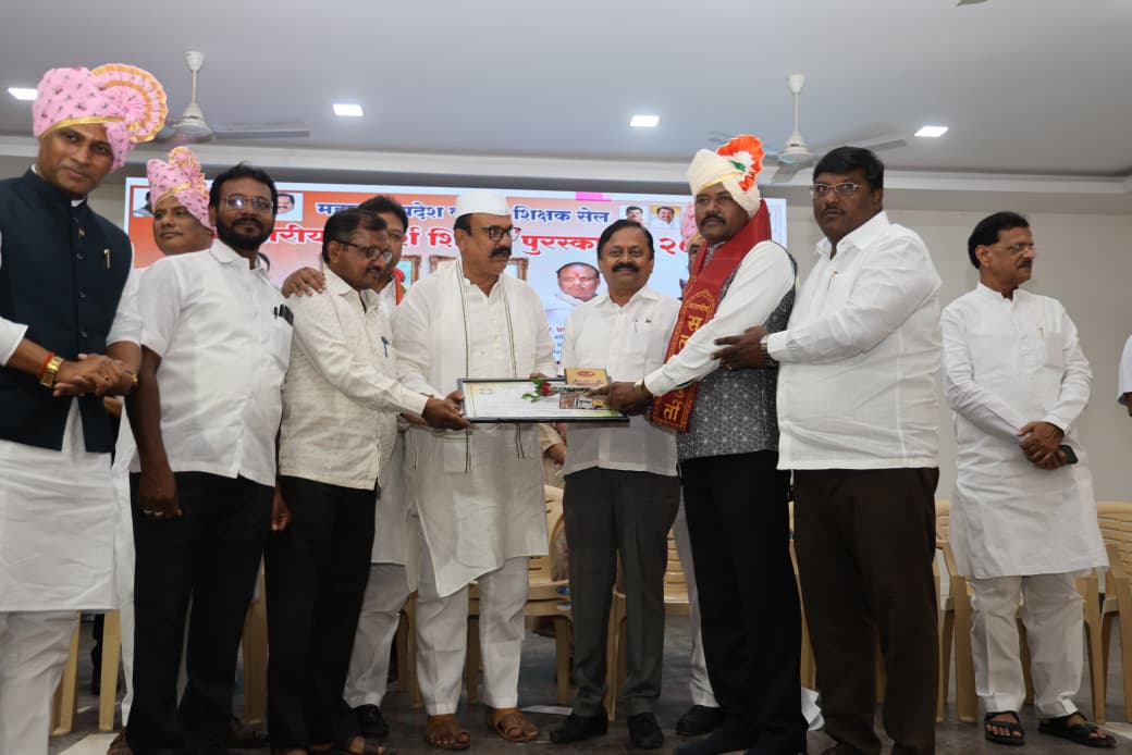 INCMaharashtra's tweet photo. आज दिनांक १२ ऑक्टोबर २०२५ रोजी टिळक भवन, मुंबई येथे काँग्रेस प्रदेशाध्यक्ष श्री. हर्षवर्धनजी सपकाळ यांच्या प्रमुख उपस्थितीत महाराष्ट्र प्रदेश काँग्रेस कमिटी शिक्षक विभागा द्वारे आयोजित 'राज्यस्तरीय आदर्श शिक्षक पुरस्कार सोहळा' पार पडला. 

यावेळी राज्यभरातून आलेल्या आदर्श शिक्षकांना सहकुटुंब सन्मानित करण्यात आले.

या प्रसंगी आमदार जयंत आसगावकर, आमदार  साजिद खान पठाण,  शिक्षक विभागाचे अध्यक्ष प्रा. प्रकाश सोनावणे, कार्याध्यक्ष प्रकाश तायडे, सचिन दुर्गाडे,  प्रदेश काँग्रेसचे सरचिटणीस यशराज पारखी, पदाधिकारी तसेच कार्यकर्ते व राज्यभरातील शिक्षक उपस्थित होते.
.
.
@INCIndia @RahulGandhi  @INCHarshsapkal 

#Maharashtra #INCMaharashtra #Congress #AadarshShikshak
