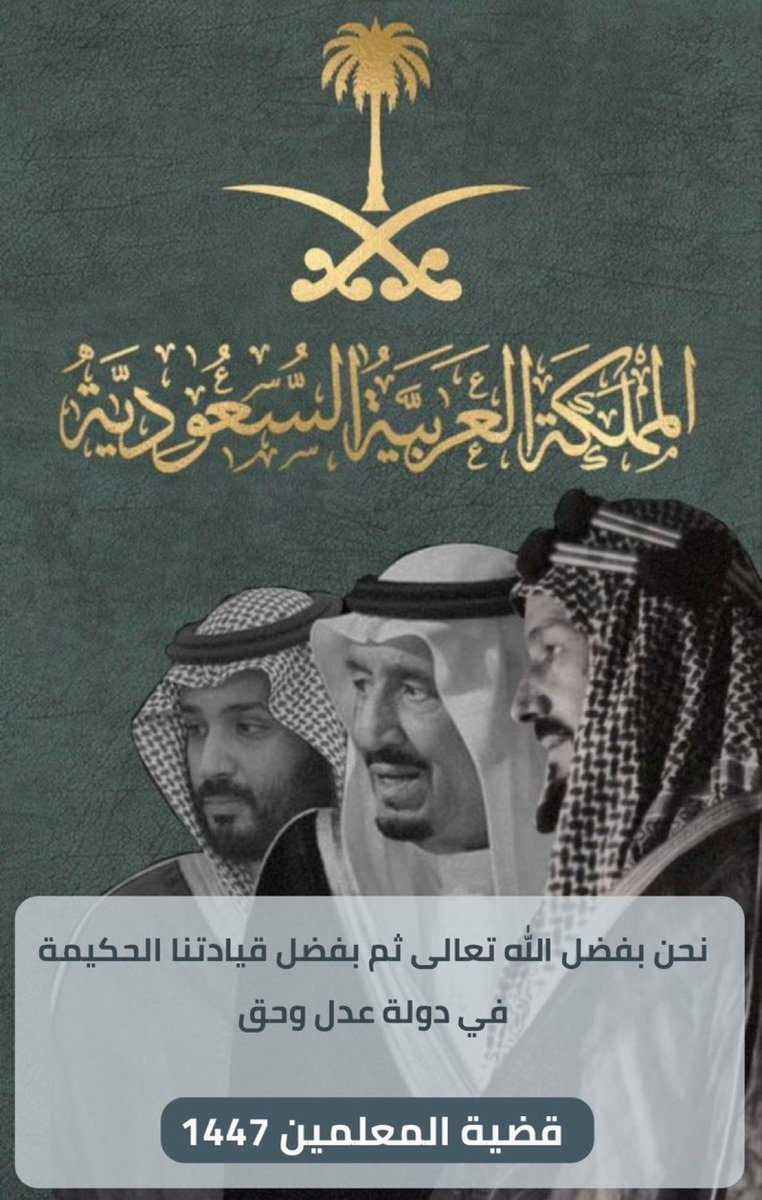 SNICKERS537's tweet image. ما بين فرحة الترشح ووجع الانتظار ومن ثم صدمة الاستبعاد ضاعت أحلامنا،
لا نريد شفقة،
نريد حقنا في التوظيف فقط !!!!

فنحن في دولة عدل وقانون 🇸🇦 

#قضيه_المعلمين62

@minister_moe_sa 
@spokesp_moe 
@moe_gov_sa