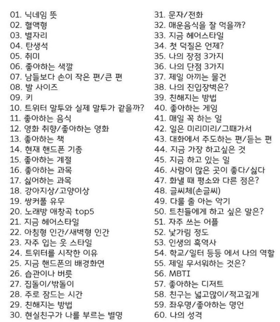너도 해줘