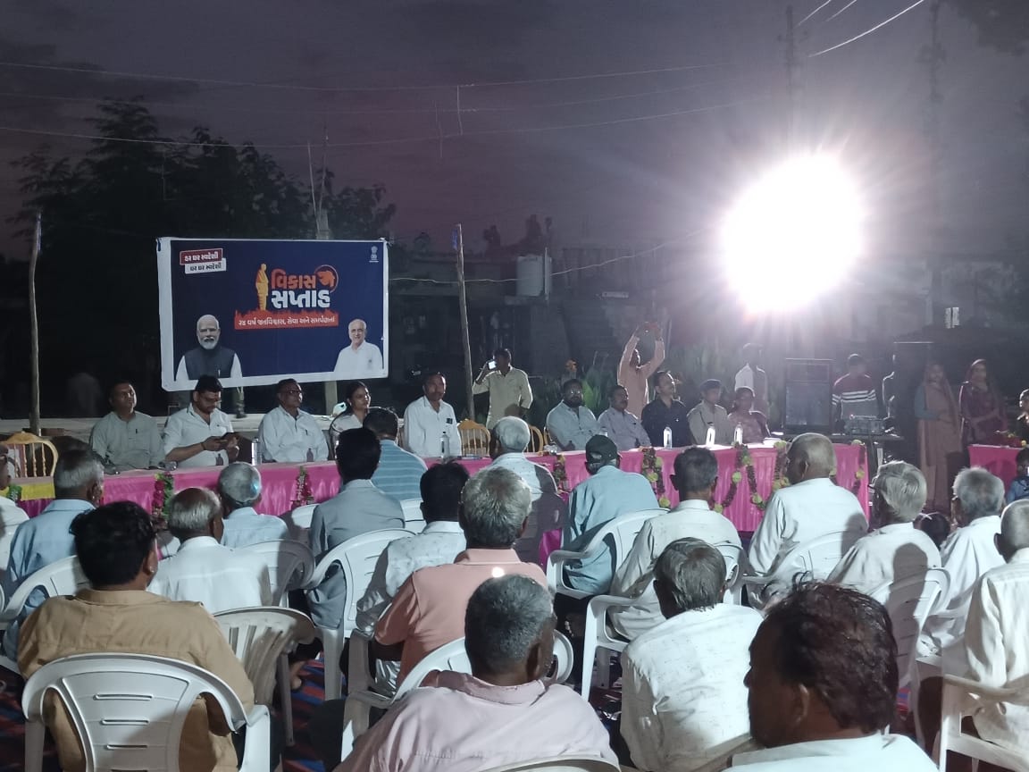 આપણા યશસ્વી વડાપ્રધાનશ્રી ઘ્વારા વર્ષ ૨૦૪૭ સુધીમાં વિકસિત ભારતનું લક્ષ્ય સિદ્ધ કરવાની નેમ છે ,  આજ રોજ નારણપુર ગામે વિકાસ સપ્તાહની ઉજવણી કરવામાં આવી. આયોજિત કાર્યક્રમના સ્થળે તમામ વિભાગની યોજનાઓનું સેચ્યુરેશન થાય તે હેતુથી યોજનાકીય માહિતી આપવામાં આવી...