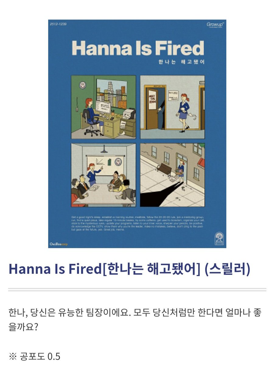 고어나 과한 공포는 싫다 하시는 분들께
은은한 공포 들어간 
기괴···한 류? 테마도 많아요···