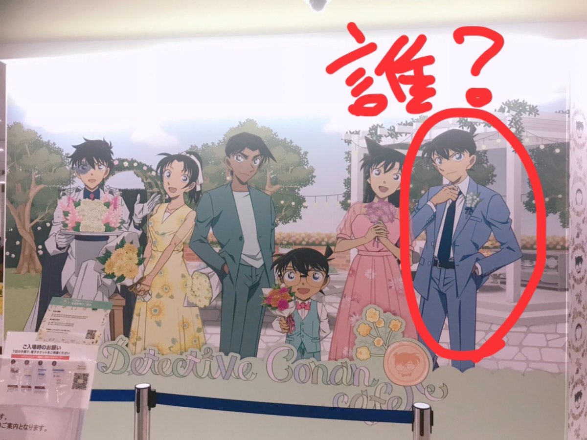 eM446ianA867966's tweet image. 真ん中にコナンくんいて左端に怪盗キッドいるけど、右端のこの男はー体誰なん?⁉️⁉️⁉️