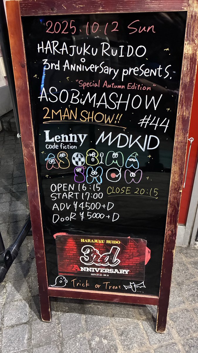 yuumi_1011622's tweet image. ASOBiMASHOW#44
Special Autumn Edition
#Lennycodefiction 
#MADKID の2マン
激しめな好き曲セトリ、久々のPretty Dirtyかっこ良かったしライブで聴くたび好きが増すSEIEN🔥
マドキさん重低音響くかっこいい曲多いしキャッチーな歌とラップのバランスが良かった✨コラボも楽しかった！またぜひ！