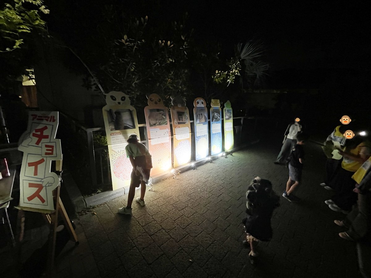 saga_gd's tweet photo. 本日10/12は、京都市動物園×嵯峨美術大学の連携事業、夜間開園2日目🌙　グラフィックデザイン領域の企画『アニマルチョイス』、『どうぶつ音グルメ館』にも多数お越しいただき、ありがとうございました！🐵🦒🐘🎶
#嵯峨美術大学 #京都市動物園 https://t.co/5vTPqwNnhA