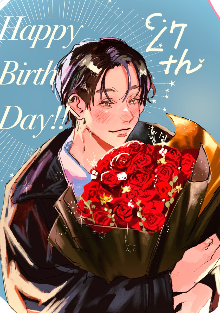 🌹Happy birthday🌹I hope you always stay healthy and happy!🎉🎉🎉

KHAOTUNG 27th BIRTHDAY
 #OurKhaotung27thBD