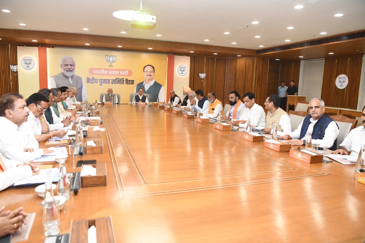 Dev_Fadnavis's tweet image. 🪷Attending BJP&apos;s Central Election Committee (CEC) Meeting at Party Headquarters in New Delhi, chaired by BJP National President Hon JP Nadda ji under leadership of Hon PM Narendra Modi Ji.
Hon Union Home and Cooperation Minister Amitbhai Shah, senior leaders are present.

🪷नवी…